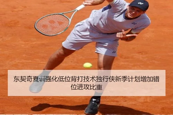 img_1783349310127_131_0_632.jpg（ANBO SPORTS）